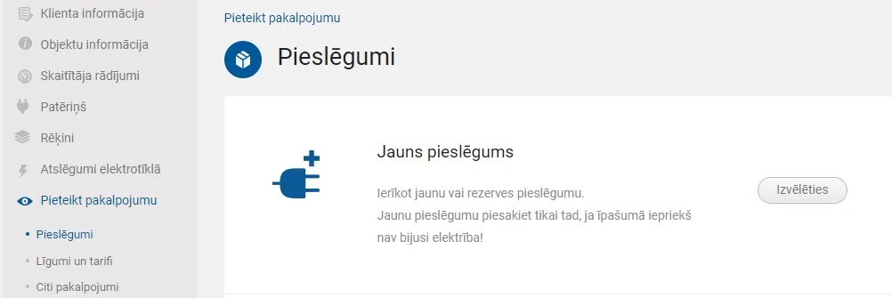 Электричество. Подключение